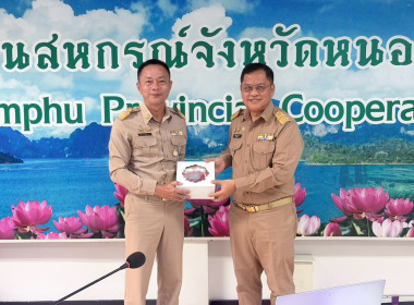 ประชุมประจำเดือนข้าราชการ ลูกจ้างประจำ พนักงานราชการ ... พารามิเตอร์รูปภาพ 18